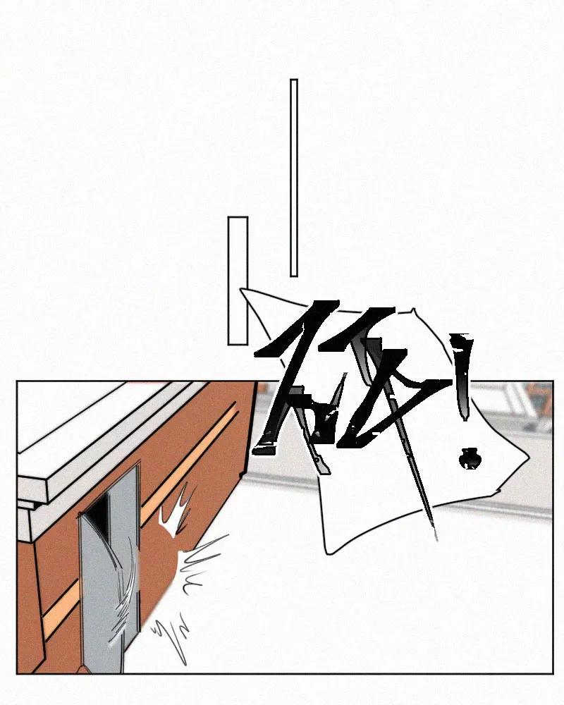 《顾事与你：值日300天》第58话 真的假的 第15页
