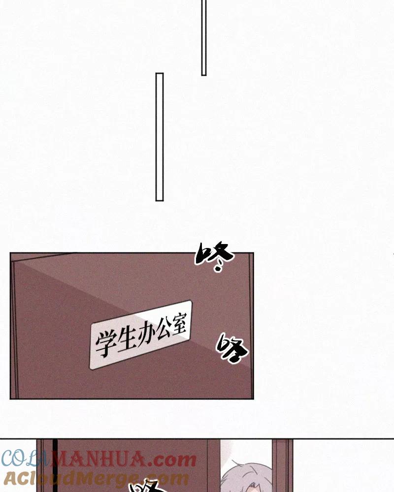 《顾事与你：值日300天》第59话 雨伞 第25页
