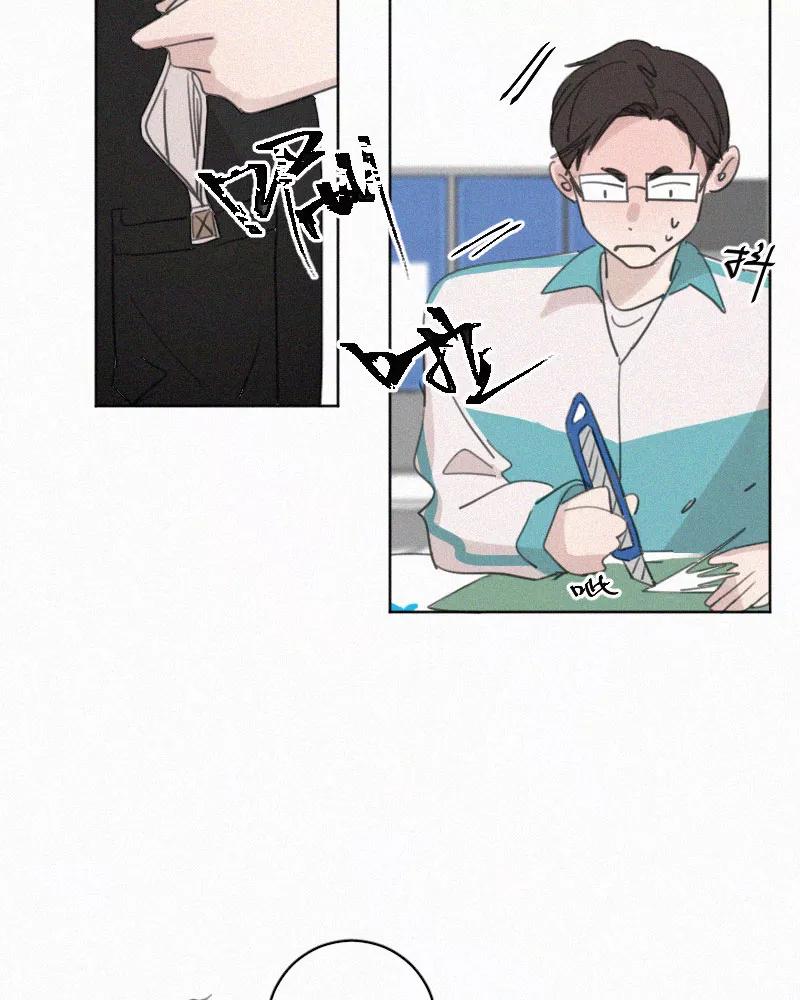 《顾事与你：值日300天》第59话 雨伞 第45页