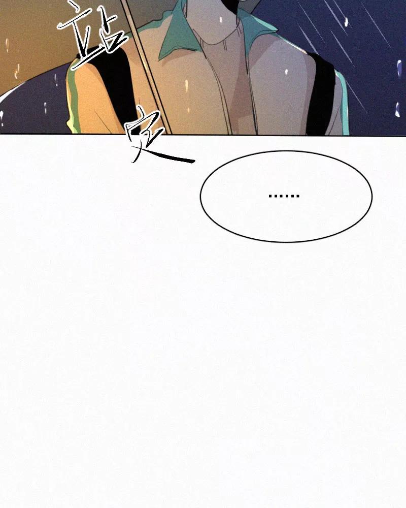 《顾事与你：值日300天》第59话 雨伞 第18页
