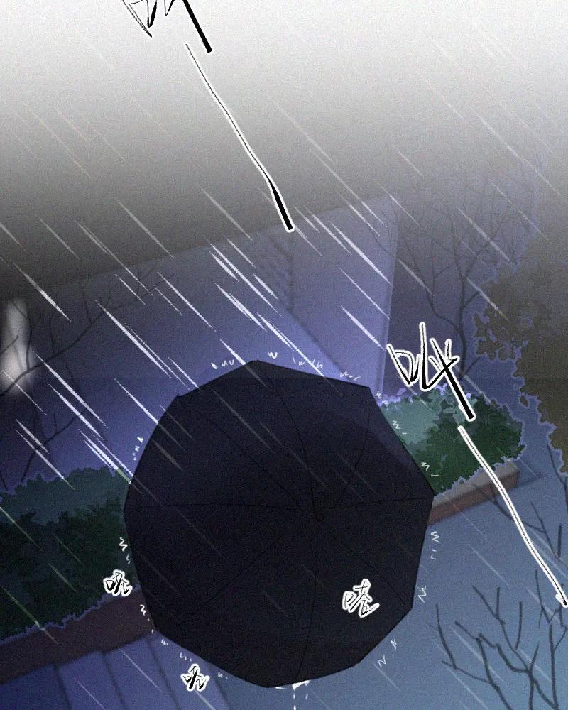 《顾事与你：值日300天》第59话 雨伞 第14页