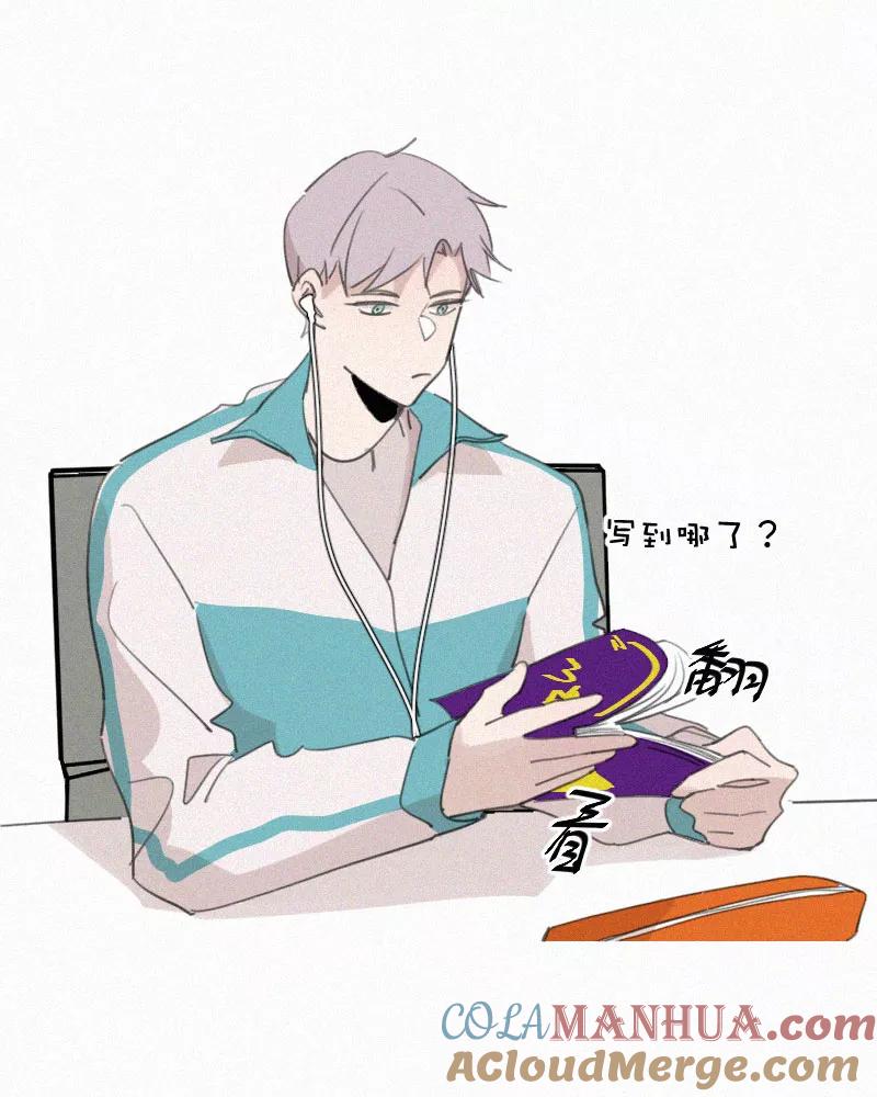 《顾事与你：值日300天》第59话 雨伞 第34页