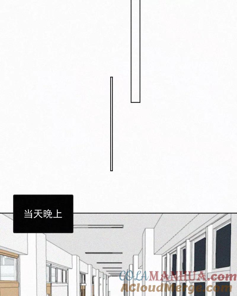 《顾事与你：值日300天》第60话 信 第36页