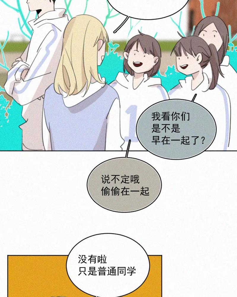 《顾事与你：值日300天》第60话 信 第23页