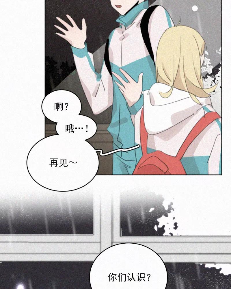 《顾事与你：值日300天》第60话 信 第11页
