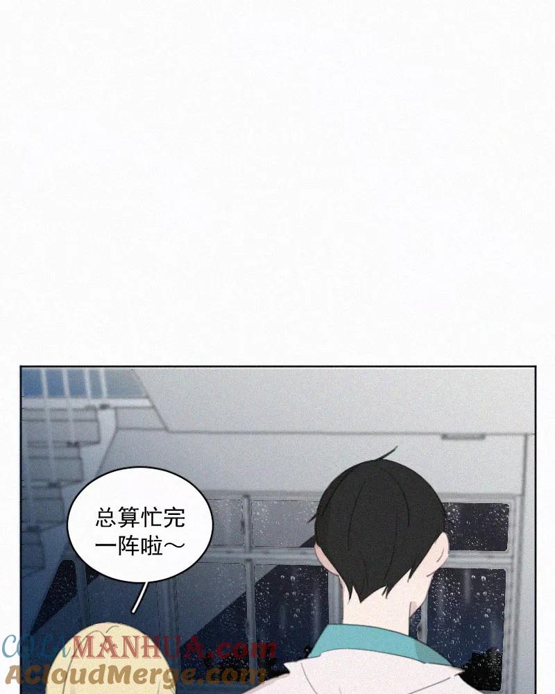 《顾事与你：值日300天》第60话 信 第2页