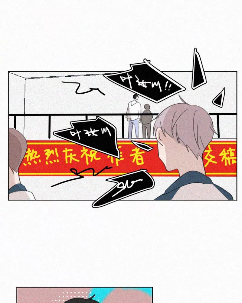 《顾事与你：值日300天》第60话 信 第31页