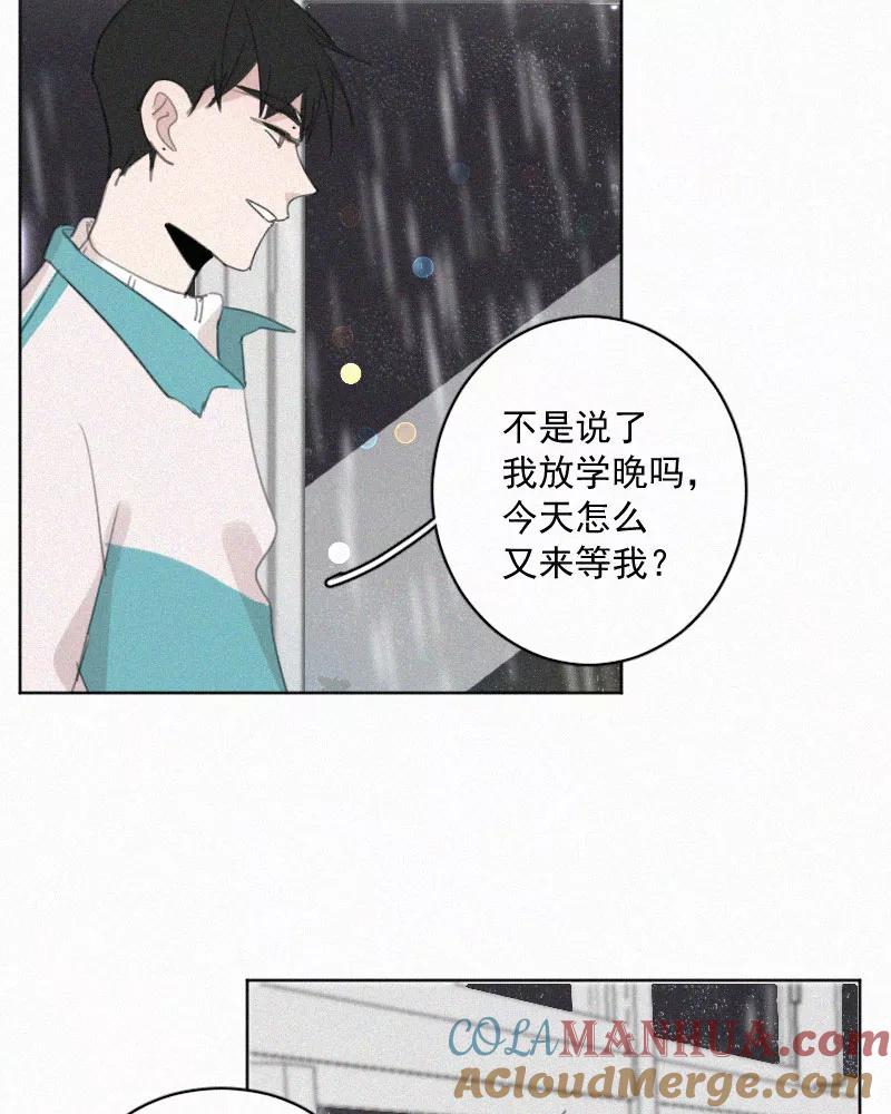 《顾事与你：值日300天》第60话 信 第14页