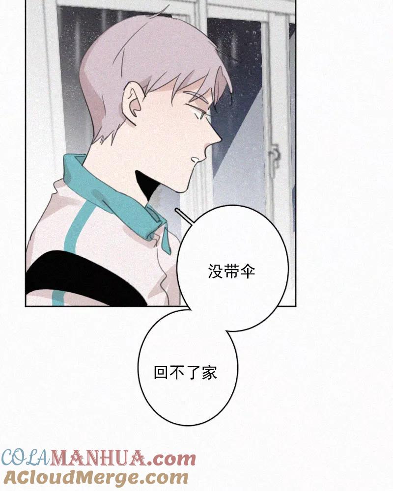 《顾事与你：值日300天》第60话 信 第16页
