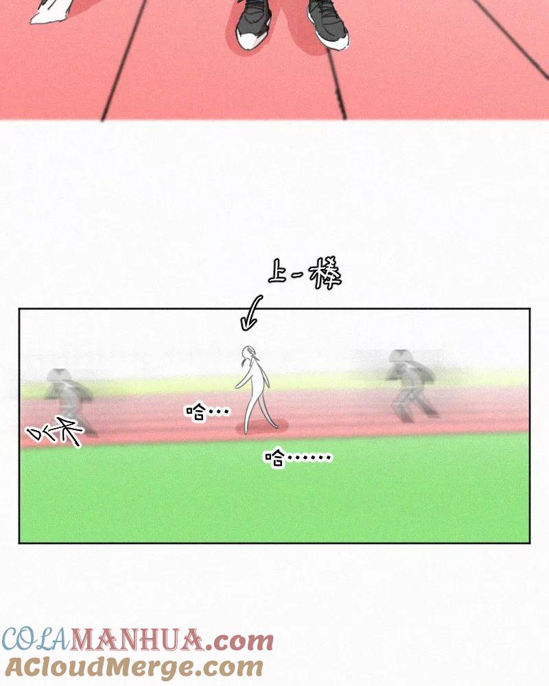 《顾事与你：值日300天》第62话 干涉（2） 第28页