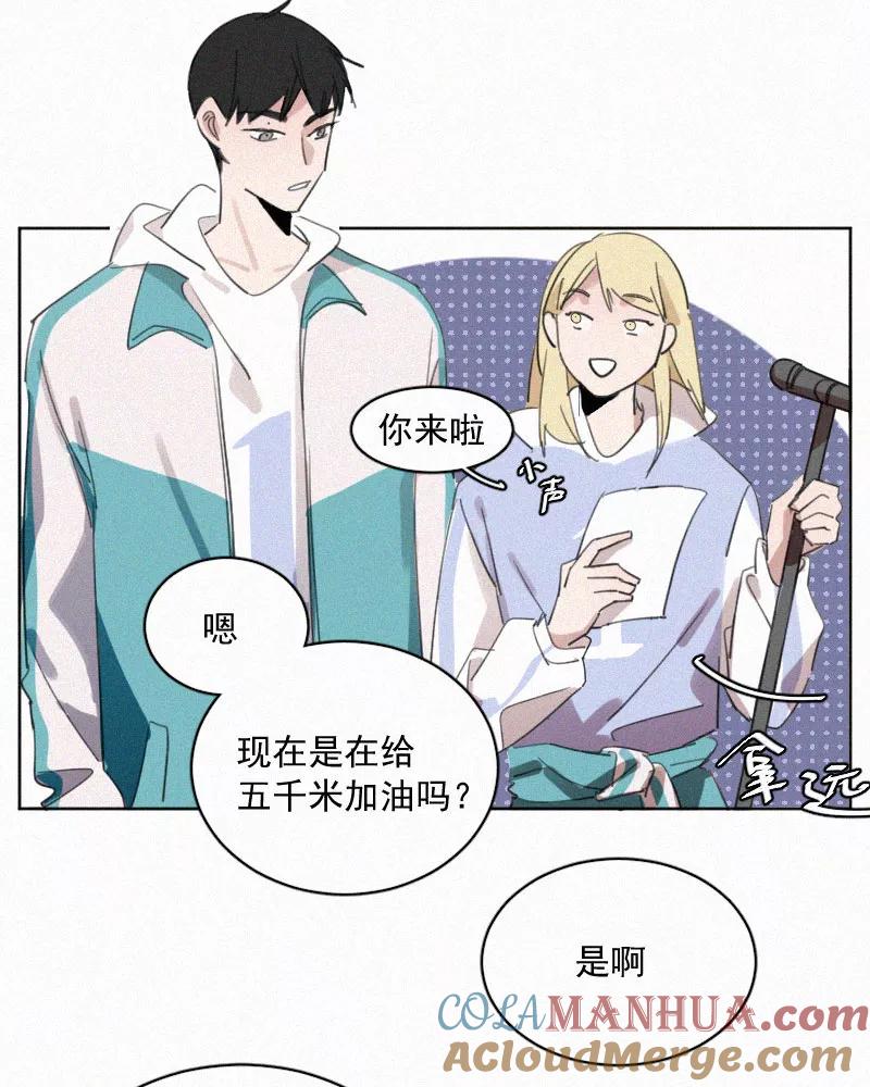 《顾事与你：值日300天》第62话 干涉（2） 第40页