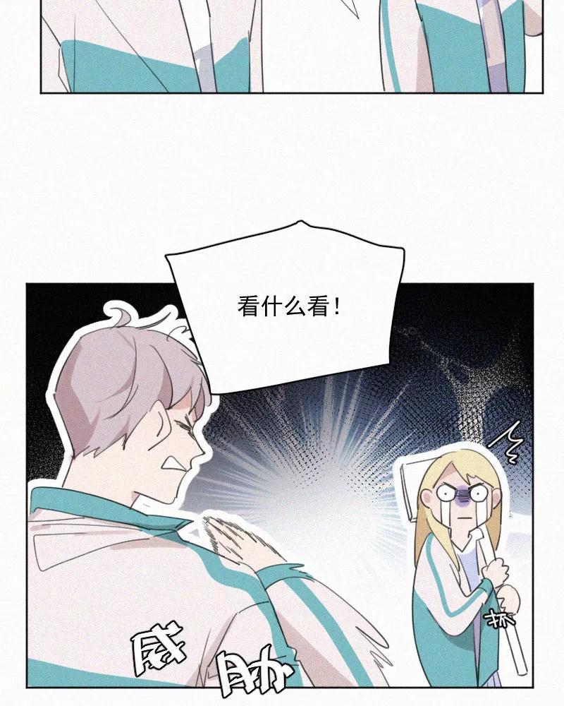 《顾事与你：值日300天》第62话 干涉（2） 第23页