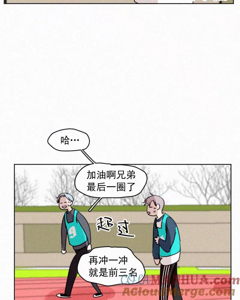 《顾事与你：值日300天》第63话 干涉（3） 第19页