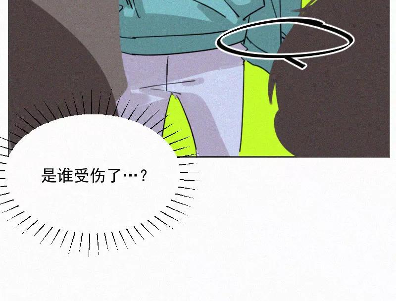 《顾事与你：值日300天》第63话 干涉（3） 第27页