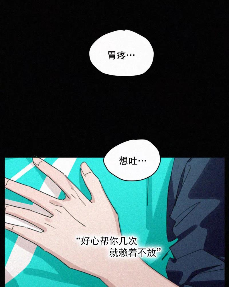 《顾事与你：值日300天》第63话 干涉（3） 第42页