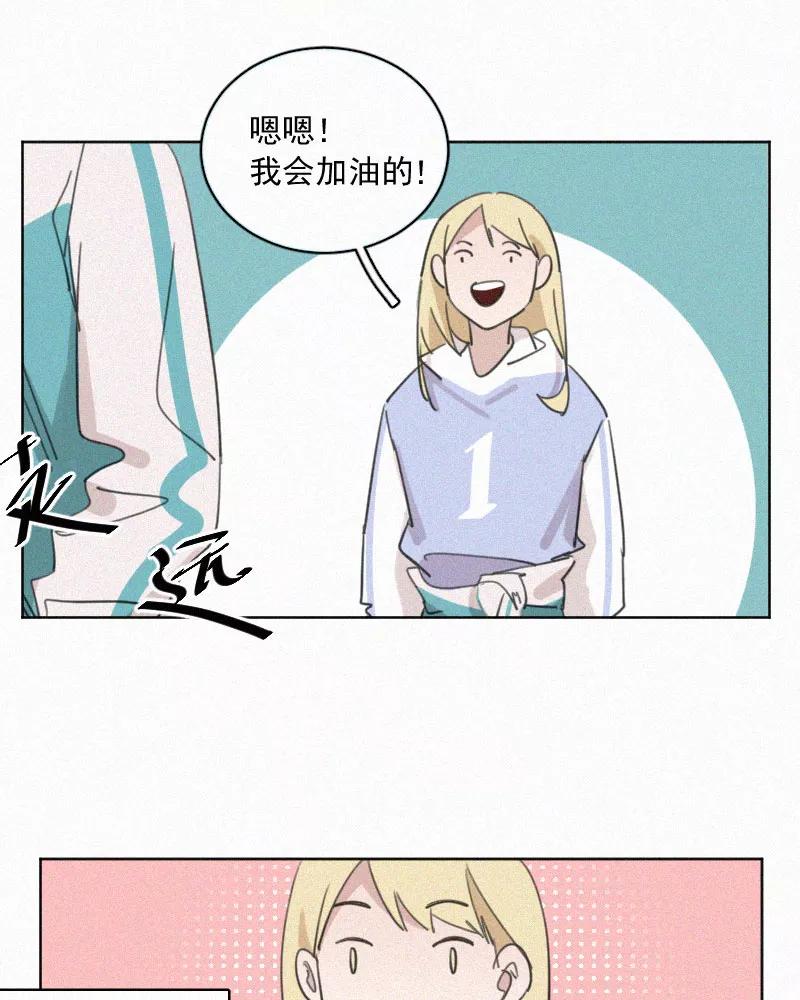 《顾事与你：值日300天》第63话 干涉（3） 第12页