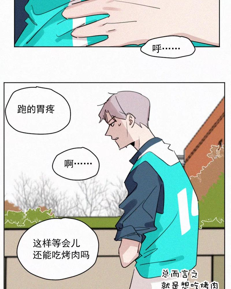 《顾事与你：值日300天》第63话 干涉（3） 第18页