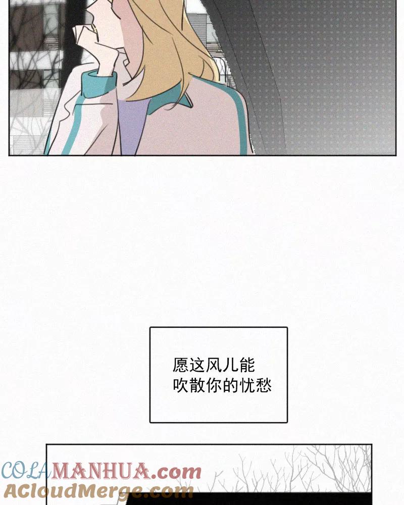 《顾事与你：值日300天》第64话 最重要的一课 第43页