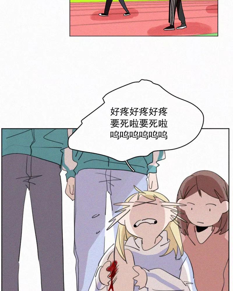 《顾事与你：值日300天》第64话 最重要的一课 第21页