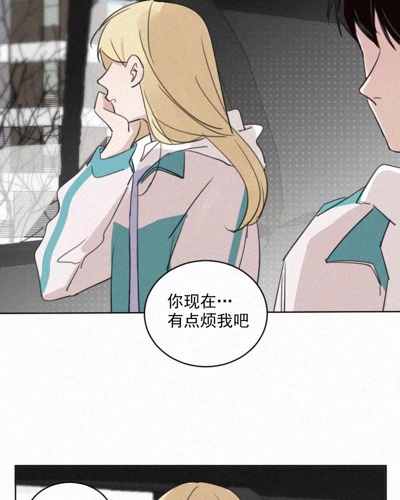 《顾事与你：值日300天》第64话 最重要的一课 第35页