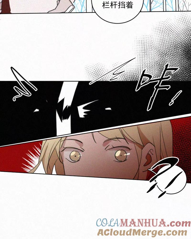 《顾事与你：值日300天》第64话 最重要的一课 第7页