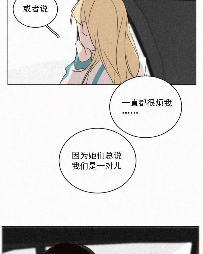 《顾事与你：值日300天》第64话 最重要的一课 第36页
