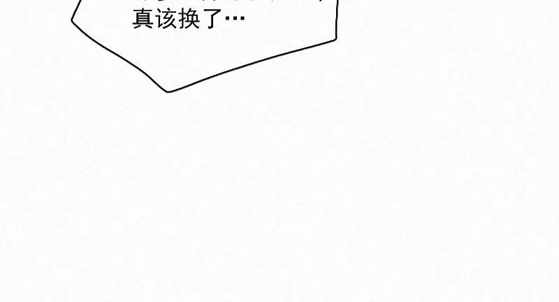 《顾事与你：值日300天》第64话 最重要的一课 第17页