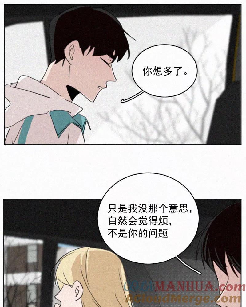 《顾事与你：值日300天》第64话 最重要的一课 第40页