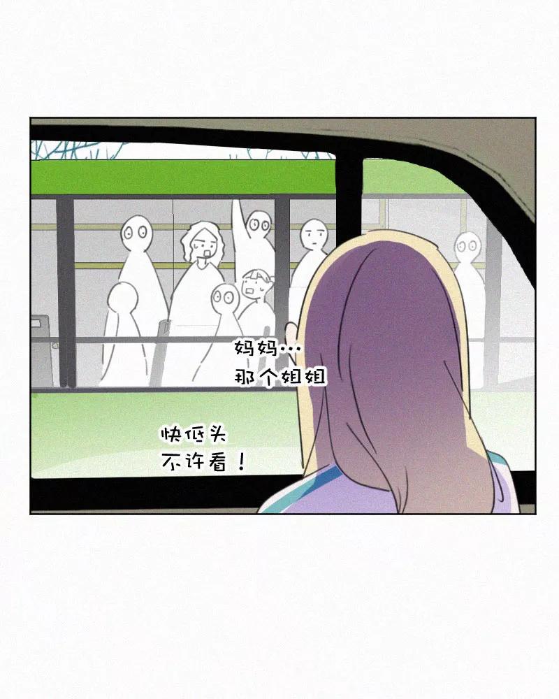 《顾事与你：值日300天》第64话 最重要的一课 第45页
