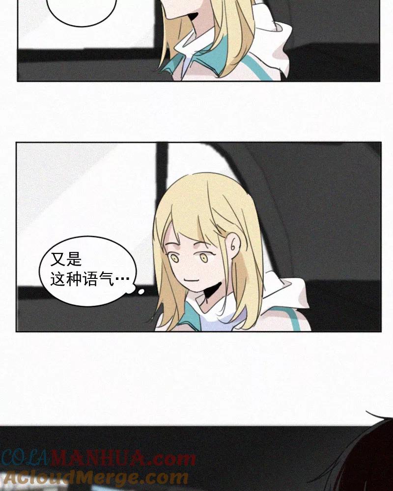 《顾事与你：值日300天》第64话 最重要的一课 第34页
