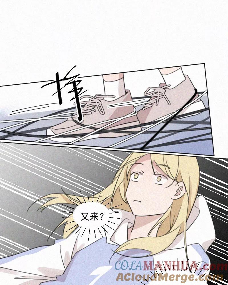 《顾事与你：值日300天》第64话 最重要的一课 第4页
