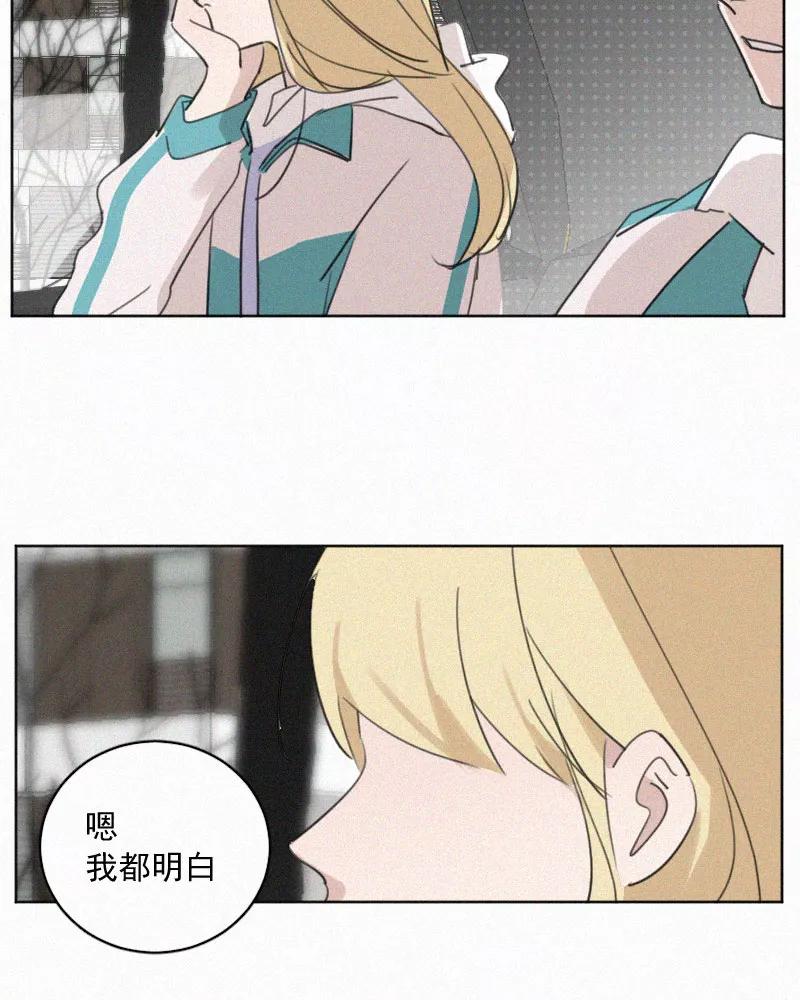 《顾事与你：值日300天》第64话 最重要的一课 第41页