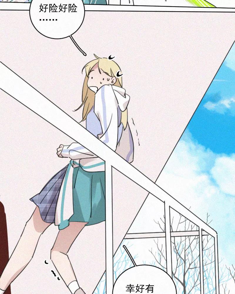 《顾事与你：值日300天》第64话 最重要的一课 第6页