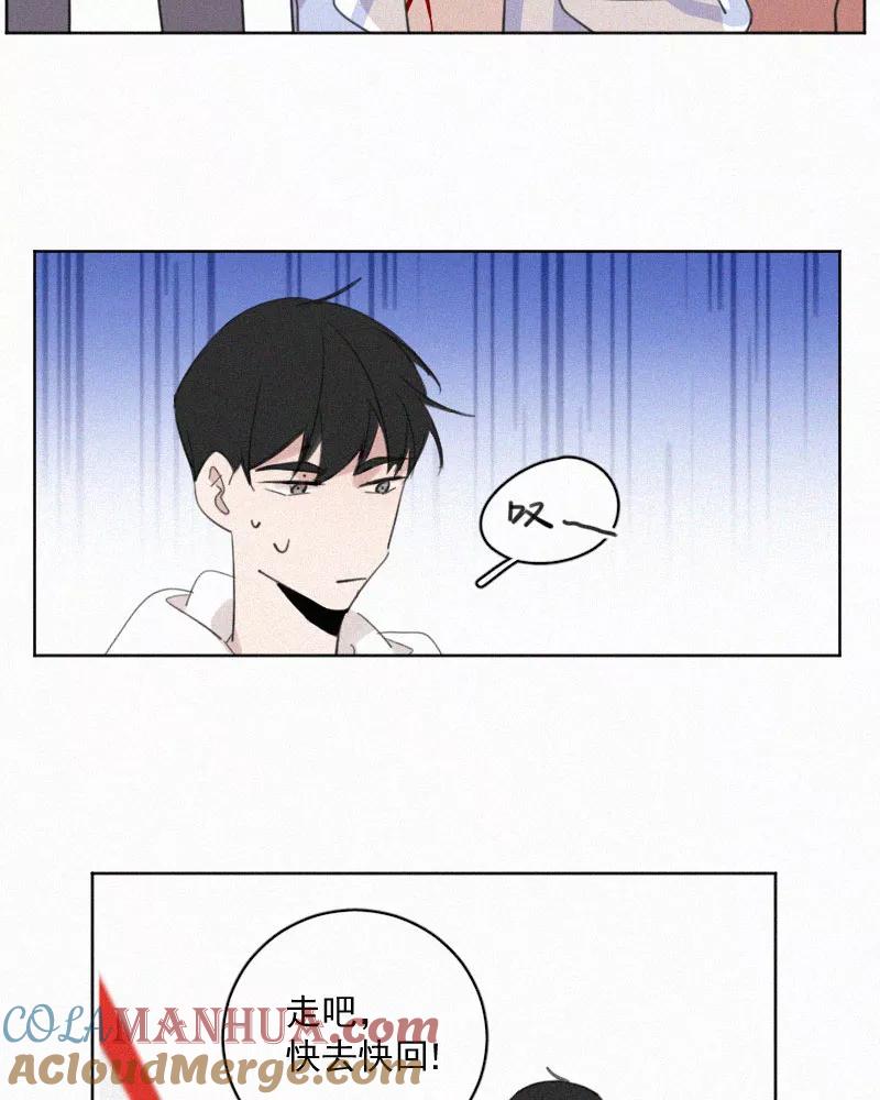 《顾事与你：值日300天》第64话 最重要的一课 第22页