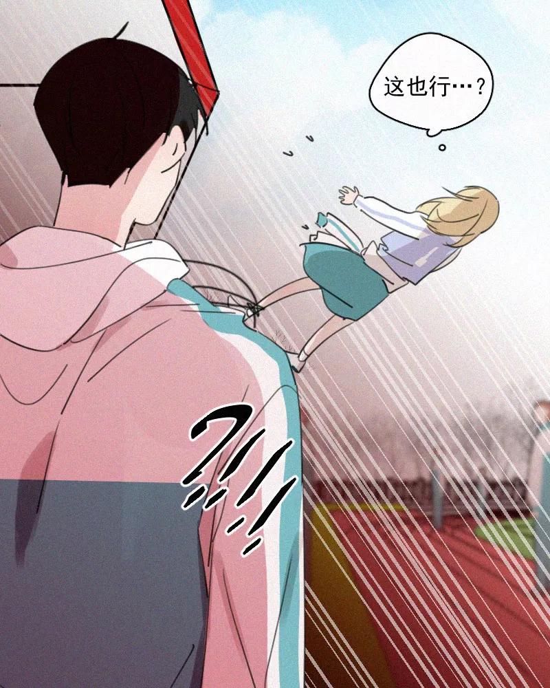 《顾事与你：值日300天》第64话 最重要的一课 第9页