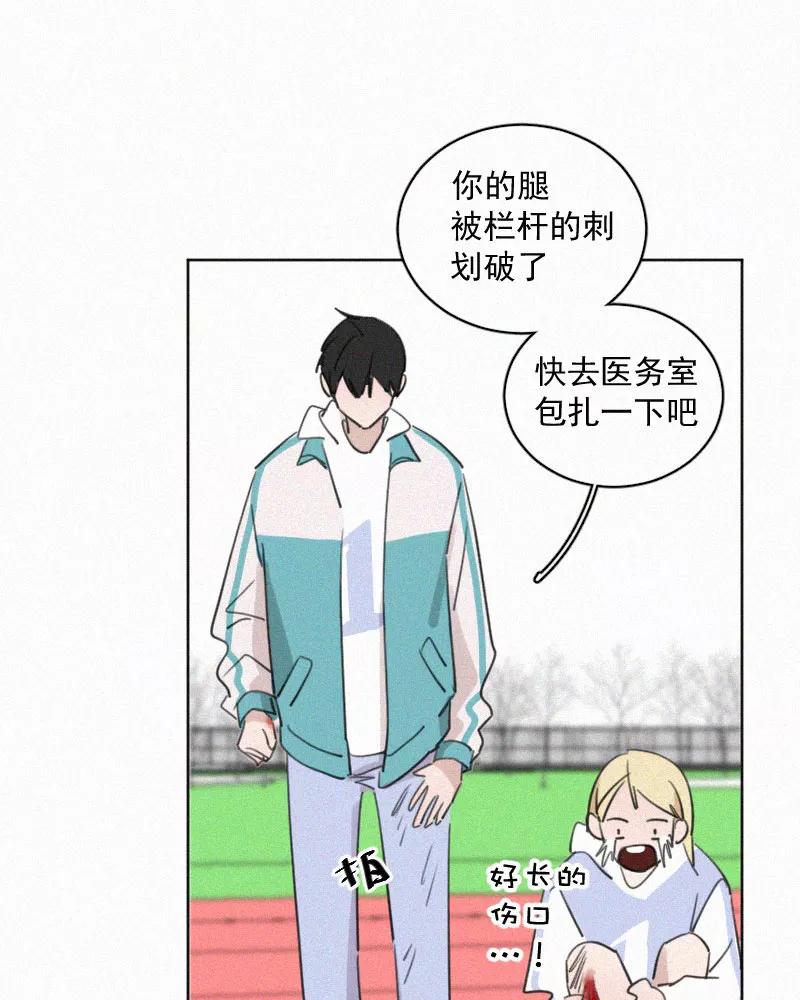 《顾事与你：值日300天》第64话 最重要的一课 第15页