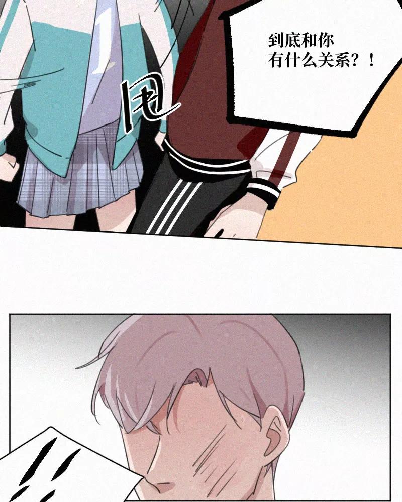 《顾事与你：值日300天》第65话 共通点 第35页