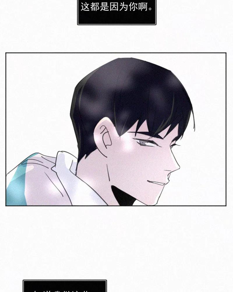 《顾事与你：值日300天》第65话 共通点 第48页