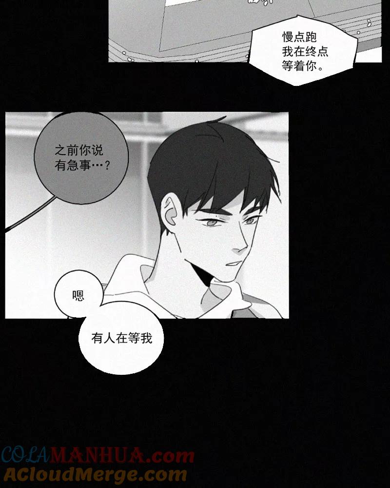 《顾事与你：值日300天》第65话 共通点 第55页