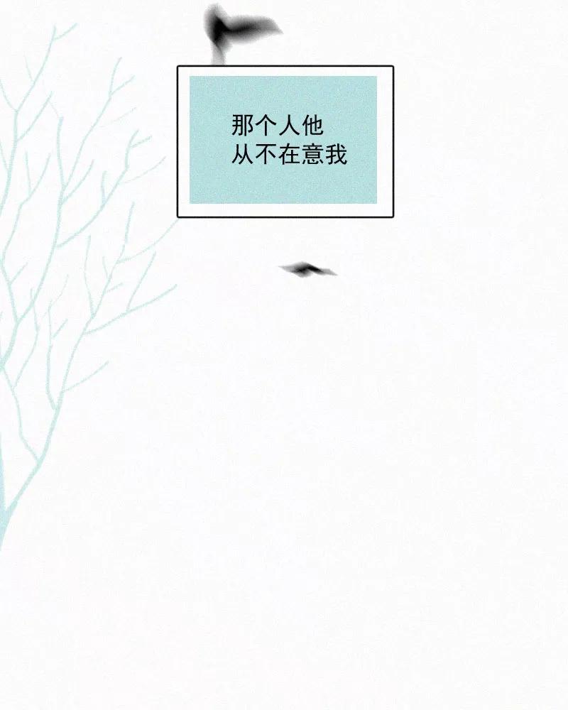 《顾事与你：值日300天》第65话 共通点 第60页