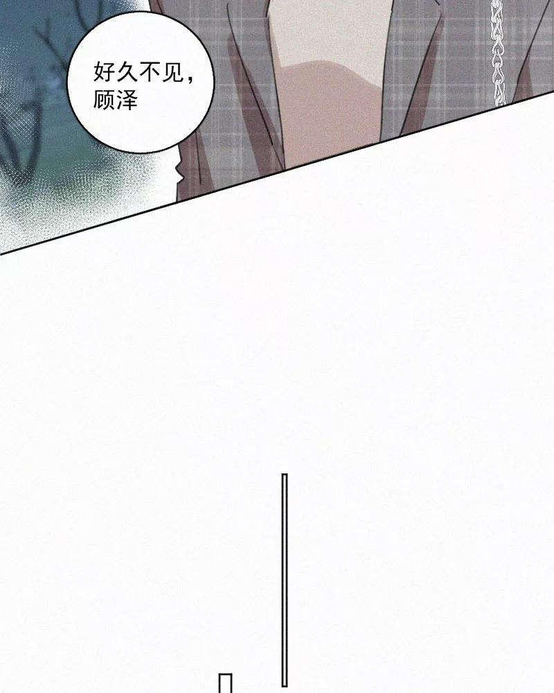 《顾事与你：值日300天》第66话 火锅 第41页