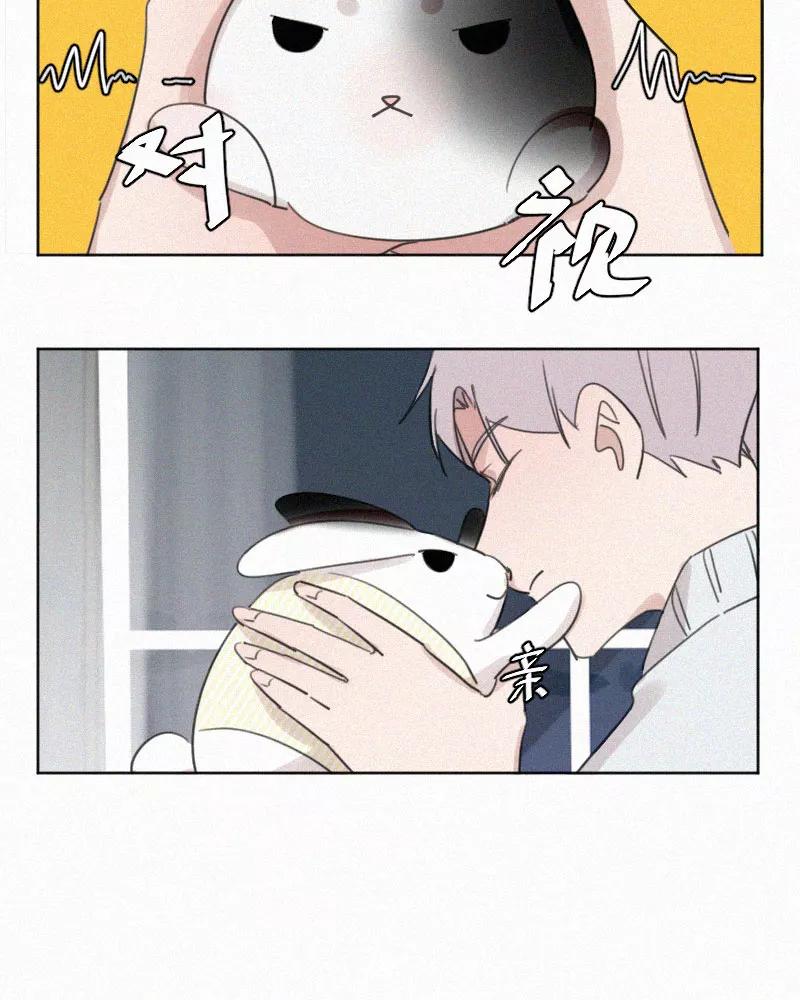 《顾事与你：值日300天》第66话 火锅 第57页