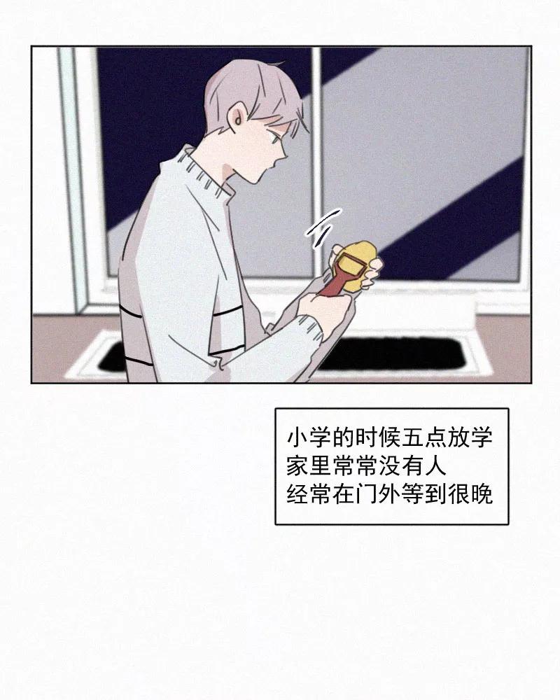 《顾事与你：值日300天》第66话 火锅 第51页
