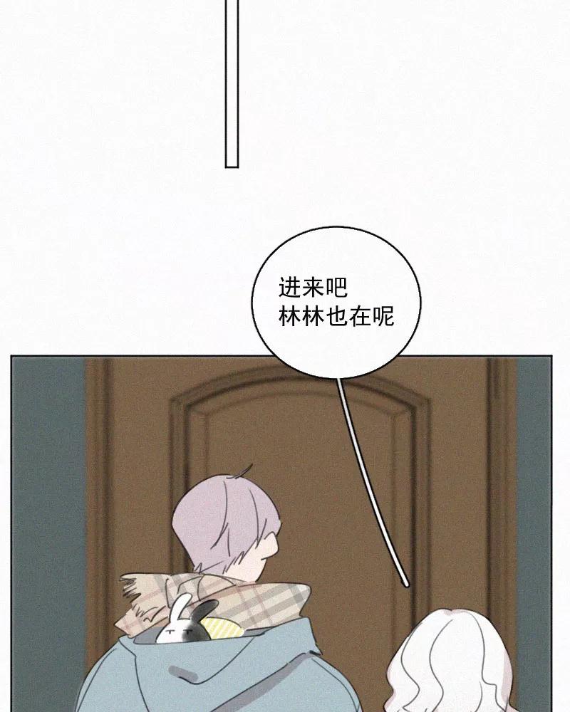 《顾事与你：值日300天》第66话 火锅 第42页