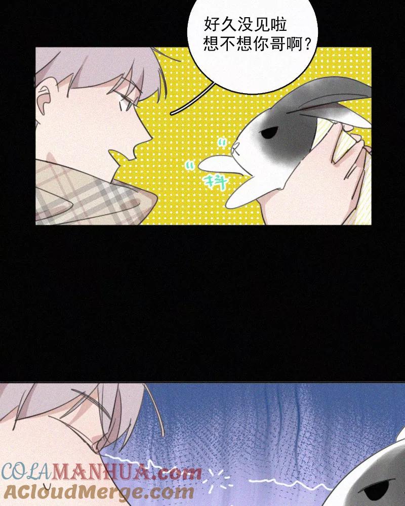 《顾事与你：值日300天》第66话 火锅 第37页
