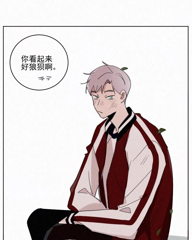 《顾事与你：值日300天》第66话 火锅 第5页