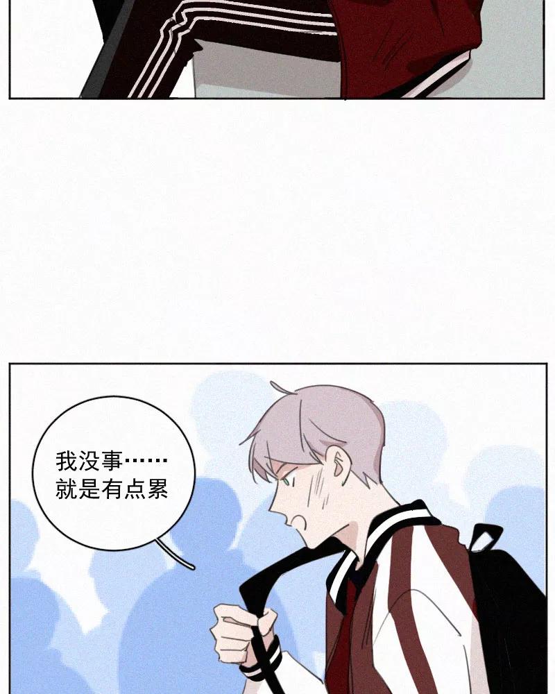 《顾事与你：值日300天》第66话 火锅 第6页