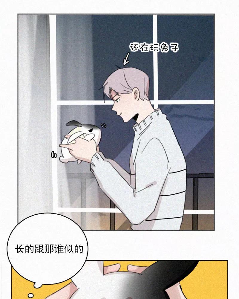 《顾事与你：值日300天》第66话 火锅 第56页