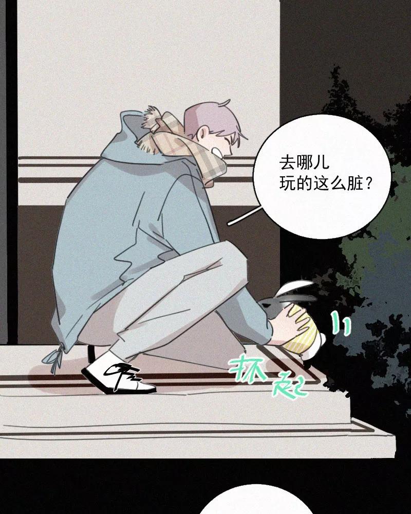 《顾事与你：值日300天》第66话 火锅 第36页