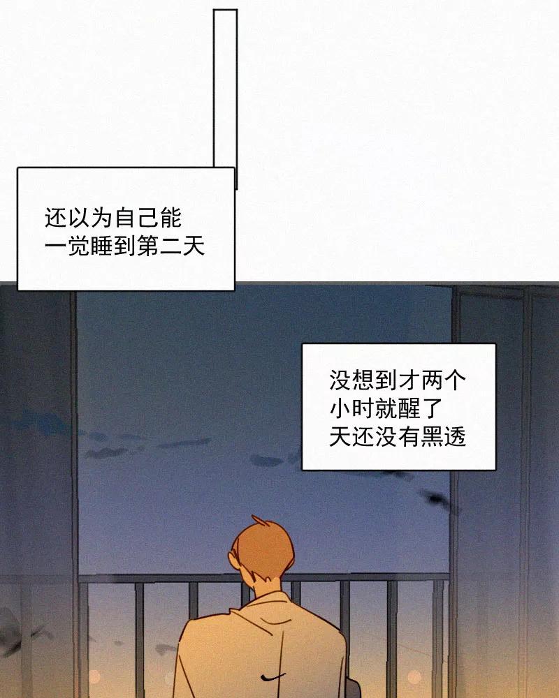 《顾事与你：值日300天》第66话 火锅 第29页